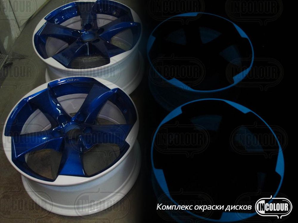 Диск в синем Candy